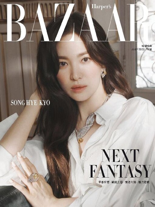 Title details for Harper's BAZAAR Taiwan by Acer Inc. - Available